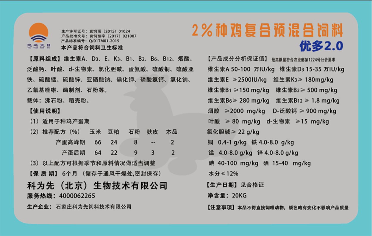优多2.0