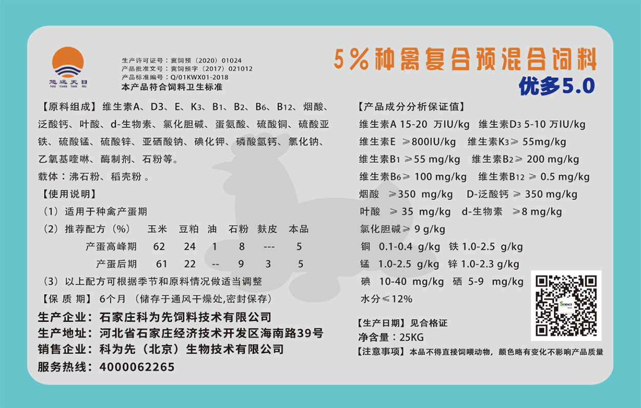 优多5