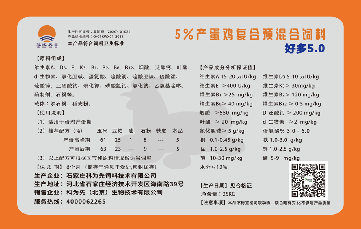 桔系列好多5.0