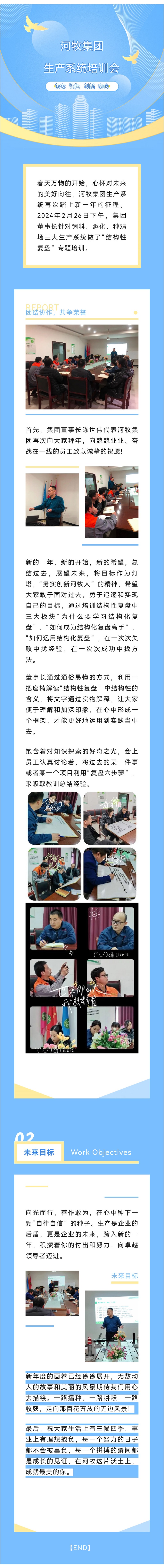 春种一粒粟，秋收万颗籽